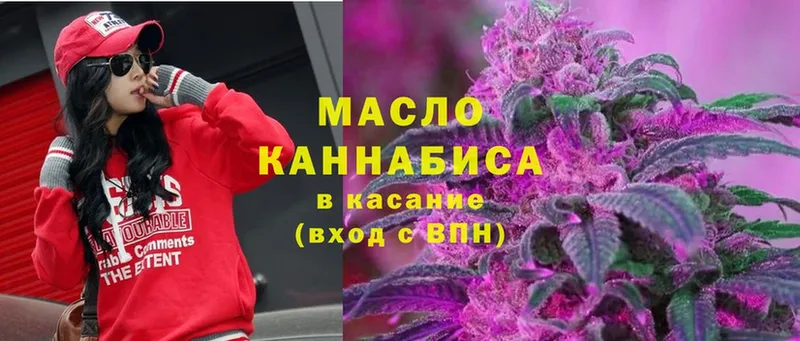 ТГК Wax  купить закладку  блэк спрут зеркало  Киселёвск 